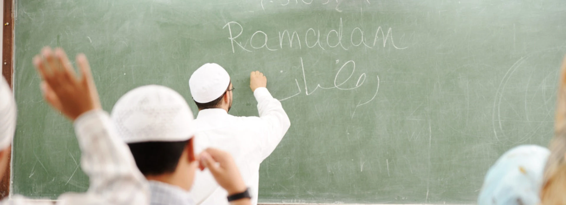 Unique Madrasah & Tuition Academy